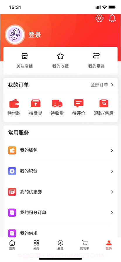 梯到截图2 梯到截图2