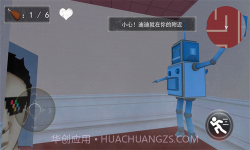 恐怖逃亡之夜截图2 恐怖逃亡之夜截图2