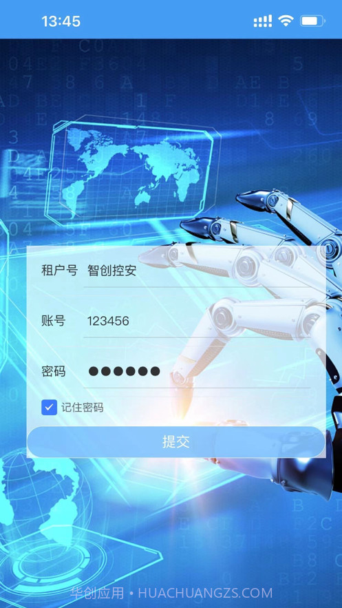 智创安全截图1 智创安全截图1