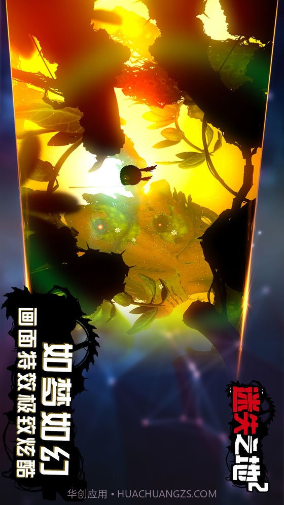 迷失之地2截图3 迷失之地2截图3