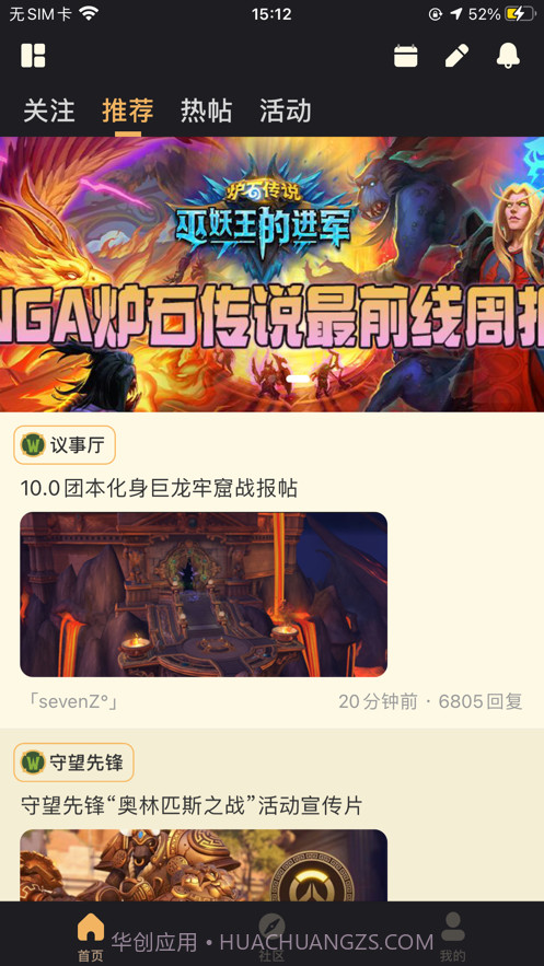 恩基爱社区截图3 恩基爱社区截图3