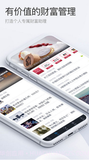 财经杂志截图4 财经杂志截图4