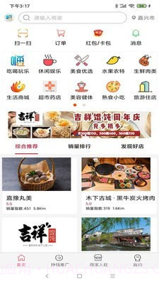 嗨哌猫截图4 嗨哌猫截图4