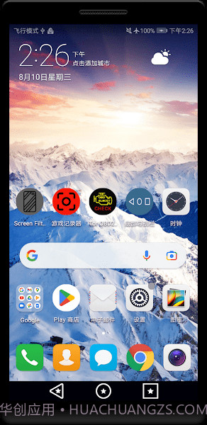 底部导航栏截图4 底部导航栏截图4