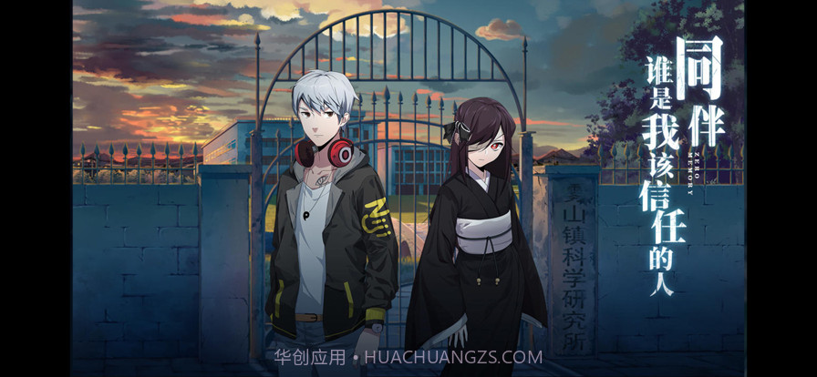 零下记忆截图4 零下记忆截图4