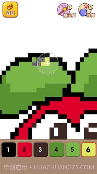 摩尔爱涂色截图4