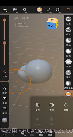 nomad软件截图1 nomad软件截图1