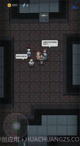 猛鬼宿舍免广告版截图1 猛鬼宿舍免广告版截图1