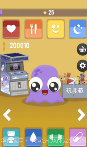 我的宠物5截图1 我的宠物5截图1