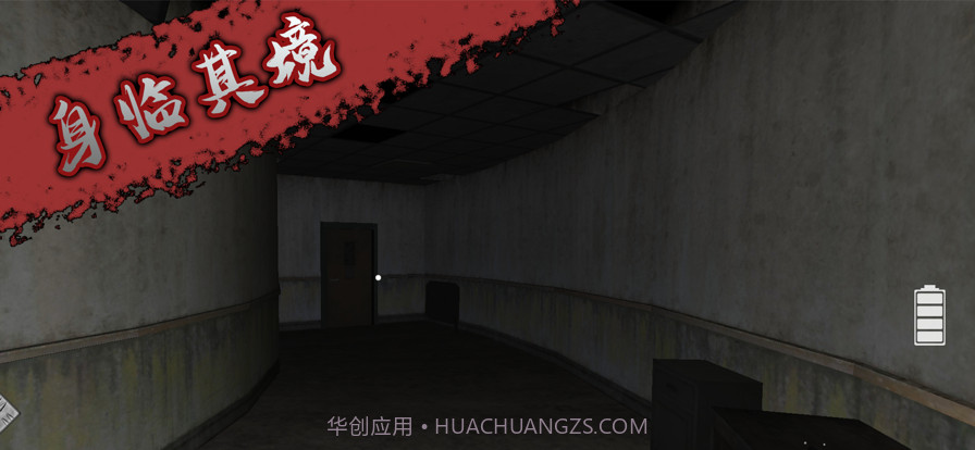 烧脑逃脱密室截图4