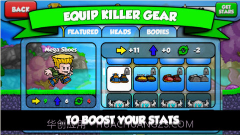 竞速小子截图3 竞速小子截图3