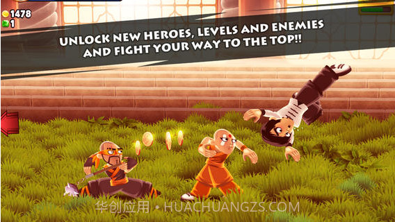 龙勇士截图4 龙勇士截图4