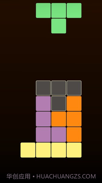 俄罗斯方块填充截图4