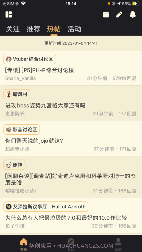 恩基爱社区截图1 恩基爱社区截图1