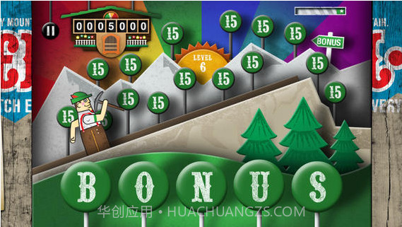 牧羊人截图3 牧羊人截图3