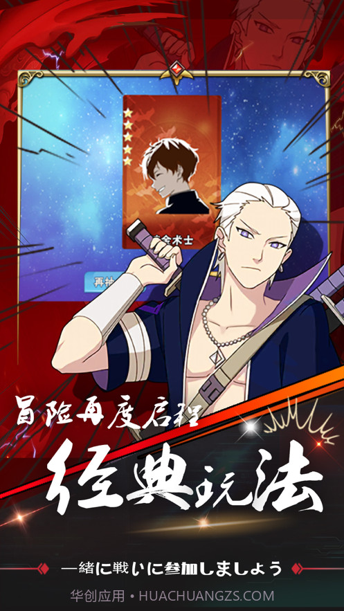 忍术大作战火之意志截图1 忍术大作战火之意志截图1