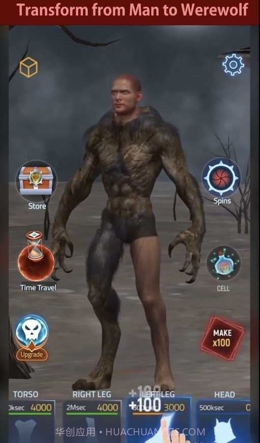 人类史诗进化截图2