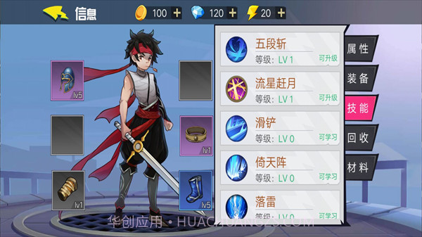 无名杀手截图4 无名杀手截图4