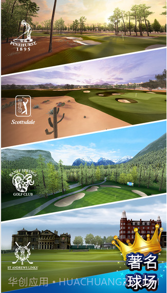 高球王者截图5 高球王者截图5