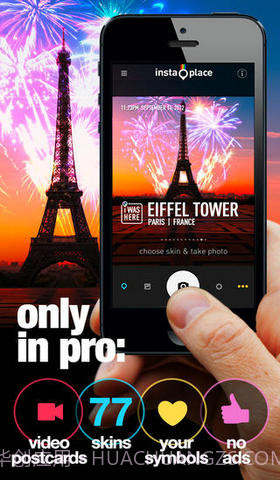 地标照片截图1 地标照片截图1