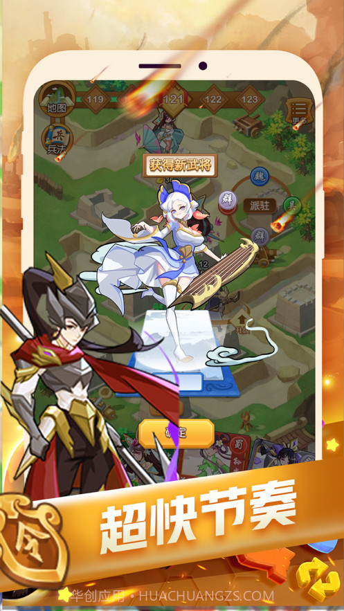 塔防我最强截图3 塔防我最强截图3