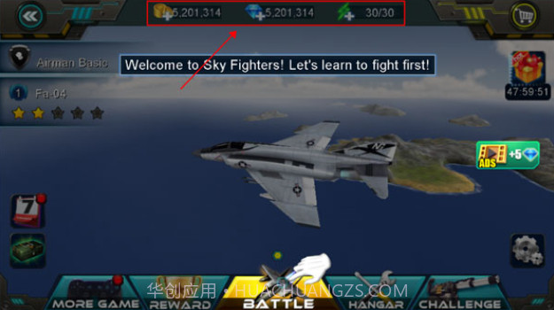 空中雷霆战争截图1