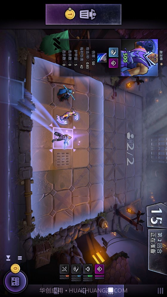 刀塔霸业预约下载截图3 刀塔霸业预约下载截图3