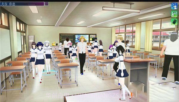 人工学院2中文版截图1 人工学院2中文版截图1