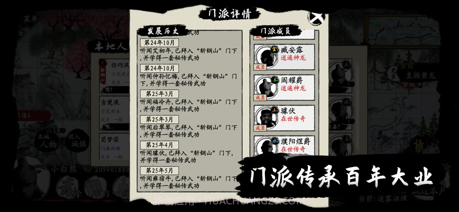 武义九州截图16 武义九州截图16