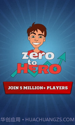 从贫民到大亨奇妙人生截图1 从贫民到大亨奇妙人生截图1