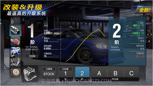 真实赛车截图5 真实赛车截图5