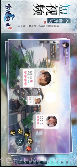 雪鹰领主截图2 雪鹰领主截图2