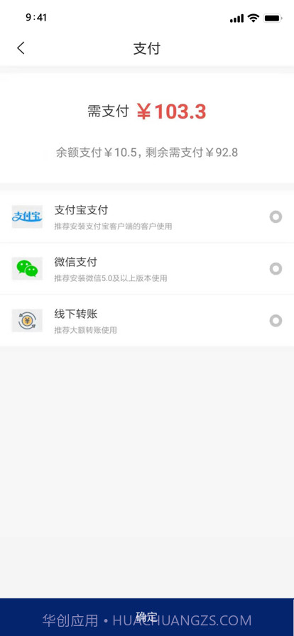 库尔兹商城截图3 库尔兹商城截图3