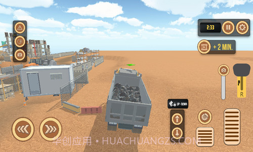 叉车模拟器截图1 叉车模拟器截图1