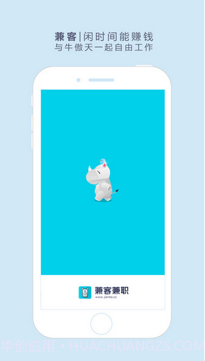兼客兼职截图1 兼客兼职截图1