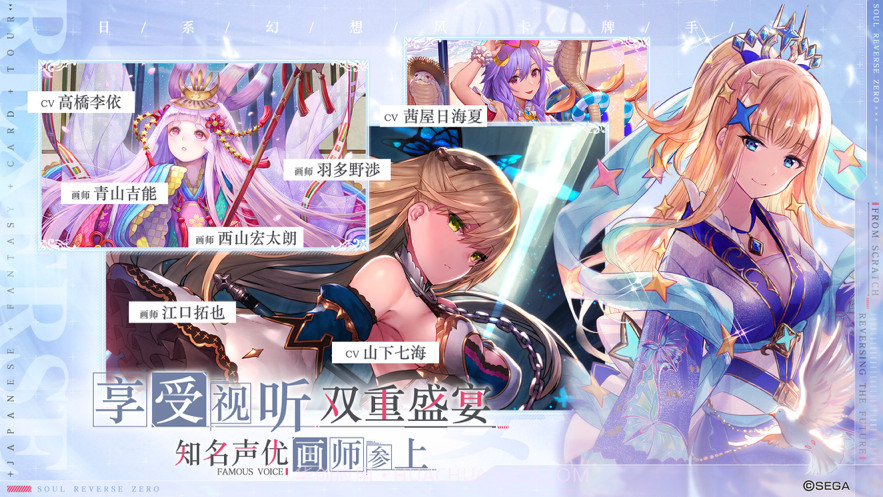 零之逆转截图3 零之逆转截图3