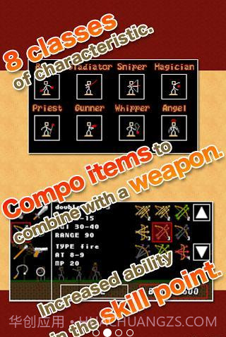 棒棒勇者大冒险截图2 棒棒勇者大冒险截图2