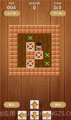 爆爆推箱子截图3 爆爆推箱子截图3