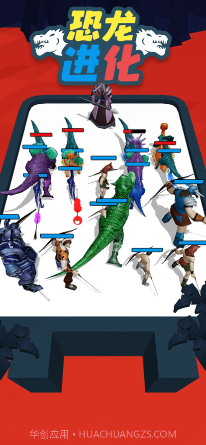 合成恐龙战争截图4 合成恐龙战争截图4