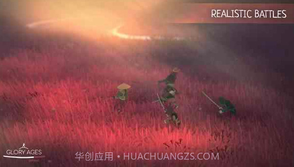 辉煌时代截图1 辉煌时代截图1