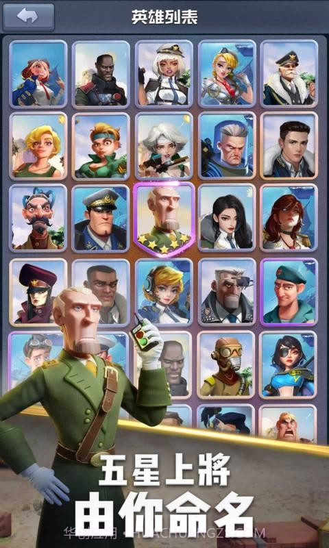 口袋奇兵变形金刚联动版截图2