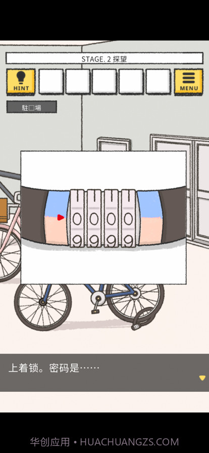 她的愿望终未实现截图4