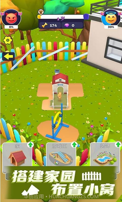 命运模拟器截图1 命运模拟器截图1