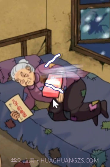 这里有梗截图1 这里有梗截图1