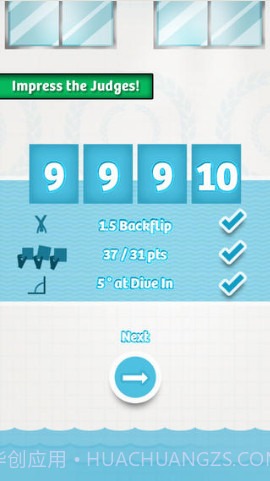 火柴人跳水截图3 火柴人跳水截图3