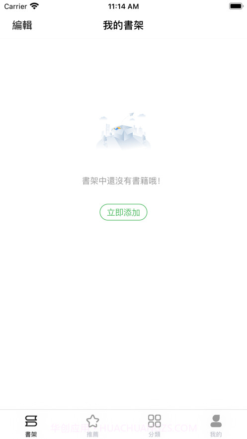 青柠小说截图1