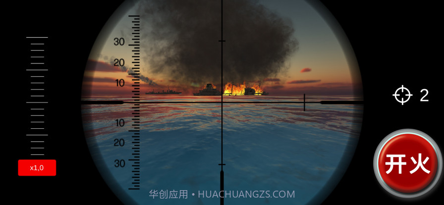 海上狙击战截图5 海上狙击战截图5