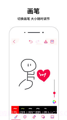 简单画画板截图2 简单画画板截图2