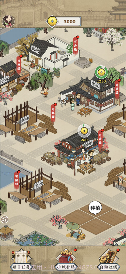 我在明朝有条街截图5 我在明朝有条街截图5