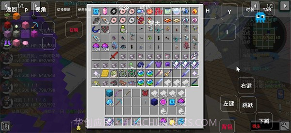 樱木宝可梦截图3